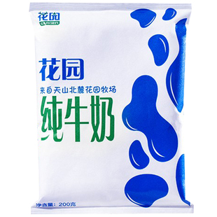 新疆花园牛奶整箱全脂新疆纯牛奶军垦200g*20袋包邮