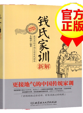 【所有女生直播间好物复购】神探五小将启航篇全套6册侦探冒险小说里程碑伊妮德布莱顿三四五六年级课外阅读书7-15岁勇闯藏宝岛