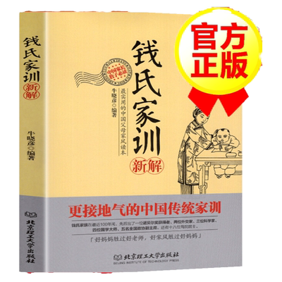 【正版现货】神探五小将启航篇全套6册侦探冒险小说里程碑伊妮德布莱顿三四五六年级课外阅读书8-15岁勇闯藏宝岛