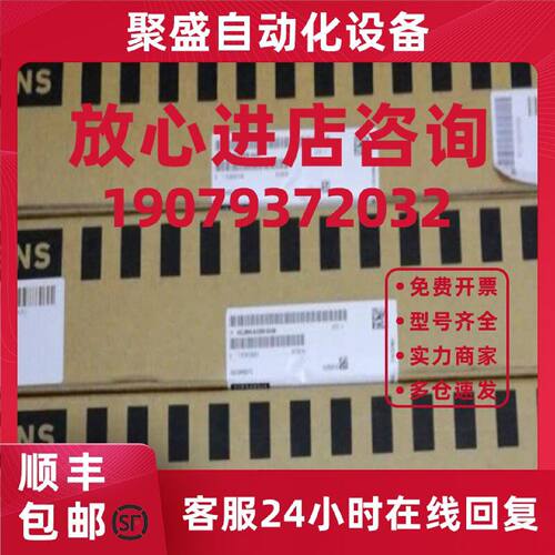 议价6SL3983-6PX00-0AA0晶闸管 8kV；4.71kA 6SL39836PX000AA0议