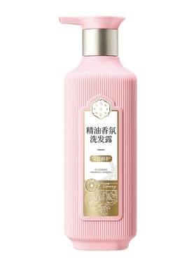 持久留香洗发水三生花去屑止痒女