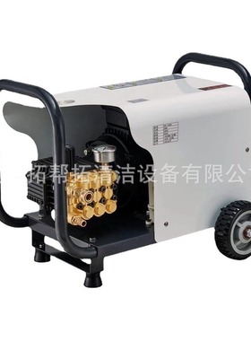 派驰pc-1205高压清洗机轮式拖动式150公斤清洁机商用现货批发