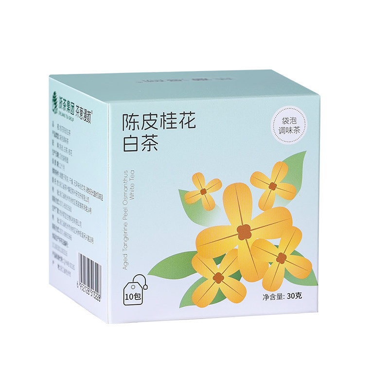 茶意漫颜陈皮桂花白茶礼盒