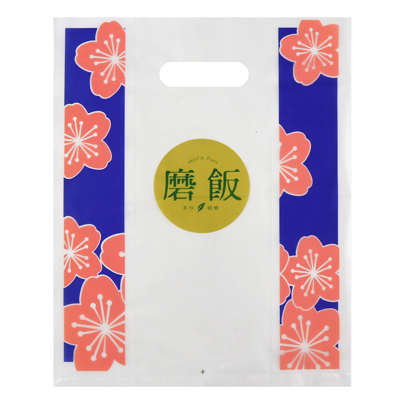 寿司手提袋烘焙蛋糕面包袋水果捞袋蛋挞食品外卖打包袋子印刷logo