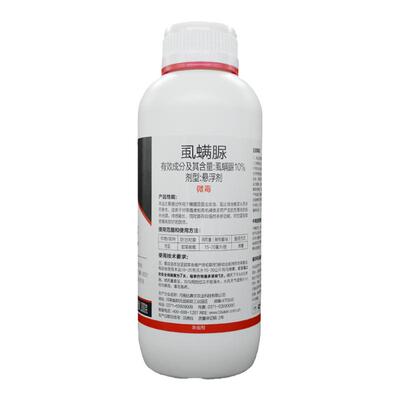10%虱螨脲锈壁虱甜菜夜蛾潜叶蛾卷叶蛾杀虫卵柑橘果树农药杀虫剂