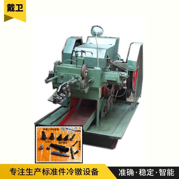 全自动螺丝冷镦机 打头机 半空心铆钉成型设备 螺丝设备