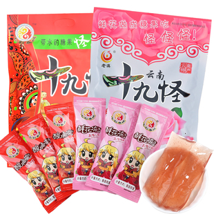 老滇七彩春城十九怪508克鲜花冻酸角冻云南旅游零食果冻伴手礼