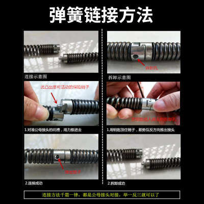 电钻电动通下水道疏通钢丝簧加粗绳疏通机硬簧管道无缝神器弹簧