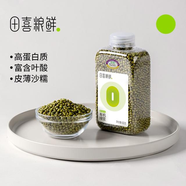 田喜粮鲜品牌专卖 有机绿豆 明绿豆 绿豆汤 煮粥杂粮伴侣 450g