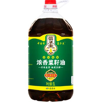 菜子王浓香菜籽油古法压榨5L
