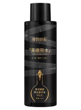 黑绷带熬夜提亮紧致补水湿精华水