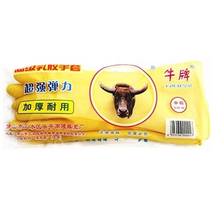 手套家务加厚乳胶洗衣洗碗橡胶皮手套耐磨女防水厨房耐用牛筋劳保