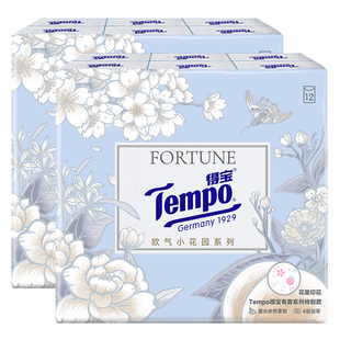 【专区任选】Tempo得宝手帕纸7张4层欧气印花纸手帕24小包