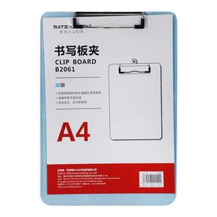 欧标书写板夹B2061/B2062/B2063/B2064/B2065/B2066/B2067蝴蝶夹旗舰店办公文具A4文件夹平夹带刻度尺