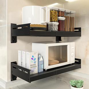 微波炉置物架厨房墙上烤箱架子支架免打孔壁挂式可伸缩收纳架挂架