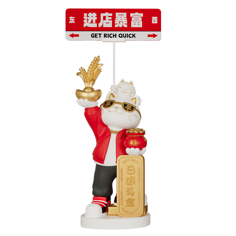 招财猫路牌造景可当音响店铺引流