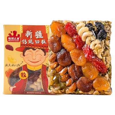 新疆切糕地方特产美食手工玛仁糖