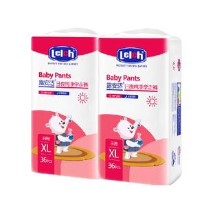 露安适纯净婴儿日用拉拉裤XL36片*2包超薄透气学走裤非纸尿裤