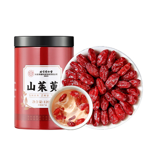 山茱萸山萸肉野生中药材正品官方旗舰店泡水喝的功效与作用长白山