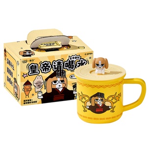 言仓暹罗厘普联名皇帝水杯多栋马克杯陶瓷女生男生新年生日礼物