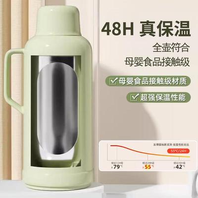 热水瓶暖壶学生用宿舍大容量暖瓶开水瓶家用老式塑料外壳保温水壶