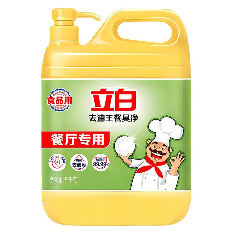 立白洗洁精5kg餐厅专用去油王餐具净高效去油不伤手10斤大桶装