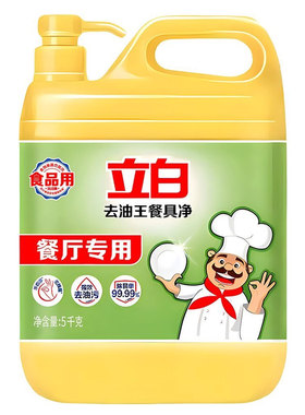 立白去油王洗洁精5kg大桶餐饮用