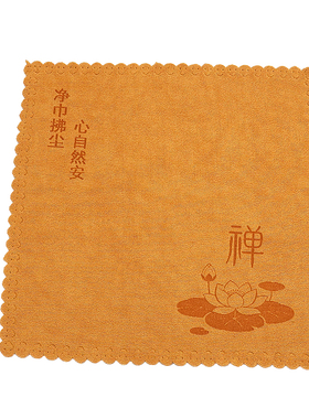 加厚款净佛巾佛堂清洁布