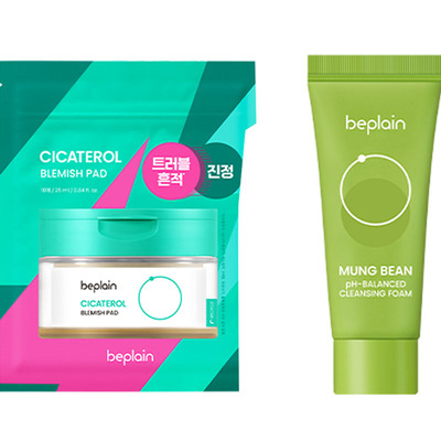 【天猫U先】韩国beplain碧菲音热销绿豆洗面奶20ml棉片10片旅行装