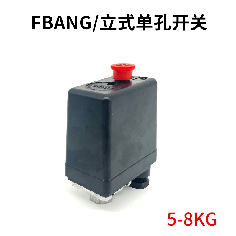 FBANG单通8kg空压机压力开关气泵自动气压开关三相380V批发