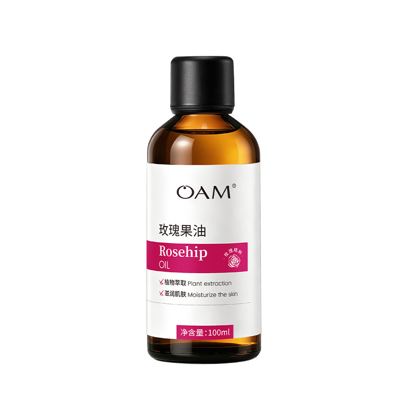 天然玫瑰果油基础油100ml