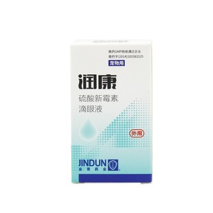 金盾润康宠物滴眼液硫酸新霉素角结膜炎溃疡发红发炎猫狗恩妥新