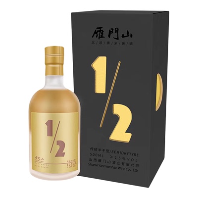 雁门山代州黄酒1/2半干15度
