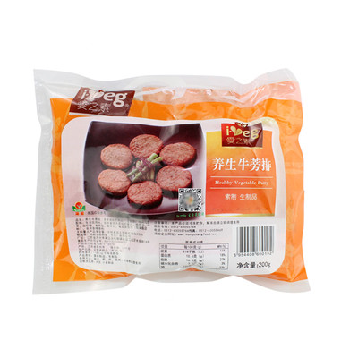 放牛吃草纯素食品素肉非转基因