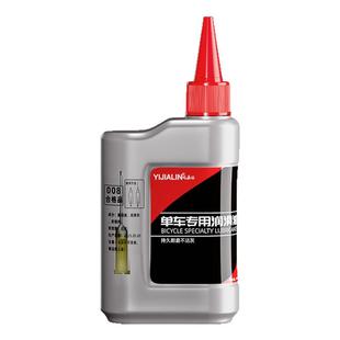 单车专用润滑油山地车自行车电动车摩托车链条保养车链子轴承机油