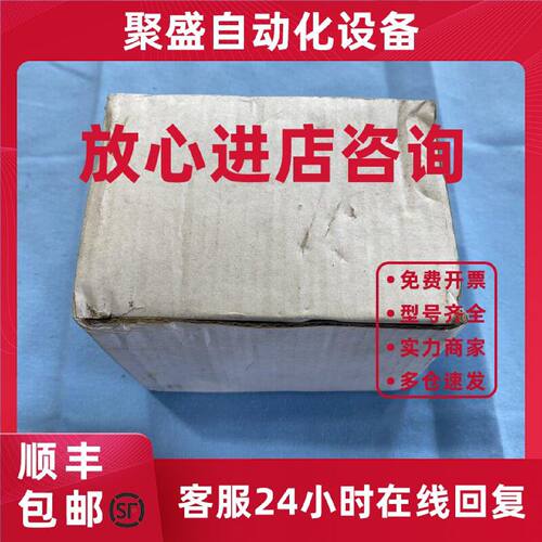 议价施耐德梅兰日兰MUITI9 MXOF 27138 分励加辅助触点24-48v