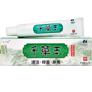 天猫正品天下康千草王草本抑菌乳膏