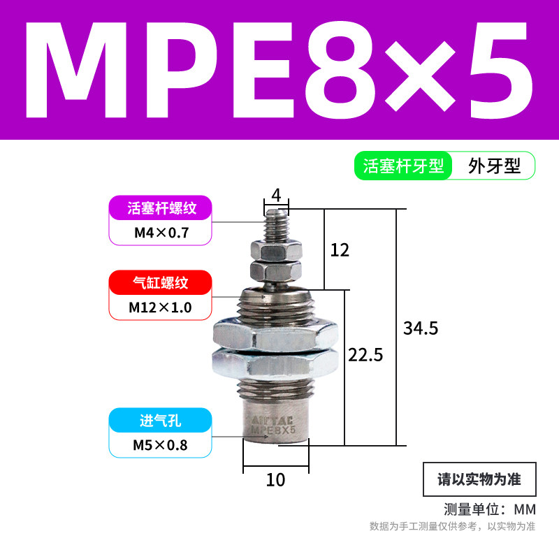 Variant 5988443038291