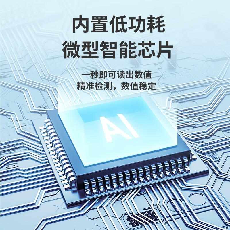 绿之源TDS水质检测笔家用生活饮用水高精度自来水多功能测试仪器