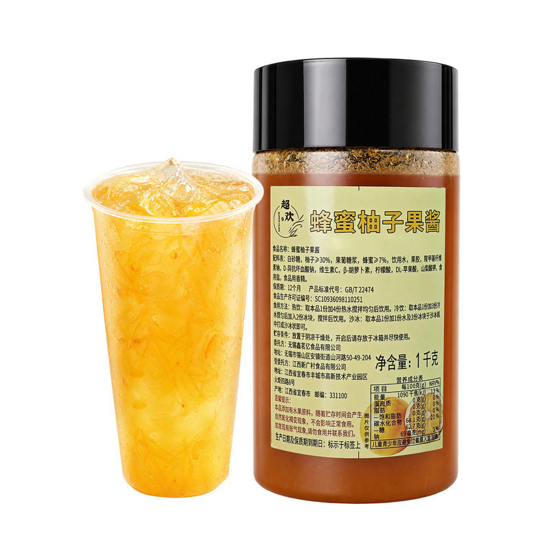 超欢蜂蜜柚子果酱1kg瓶装