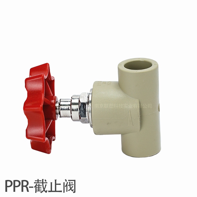 联塑PPR截止阀50双活节球阀46分暗阀水管配件双热熔阀芯给水管