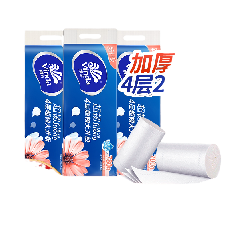 维达卷纸细韧无芯4层卷筒纸提装卫生纸擦手用家用厕纸手纸实惠装