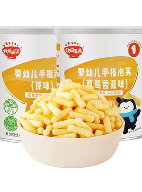 婴幼儿标准丨有机产品丨低敏配方
