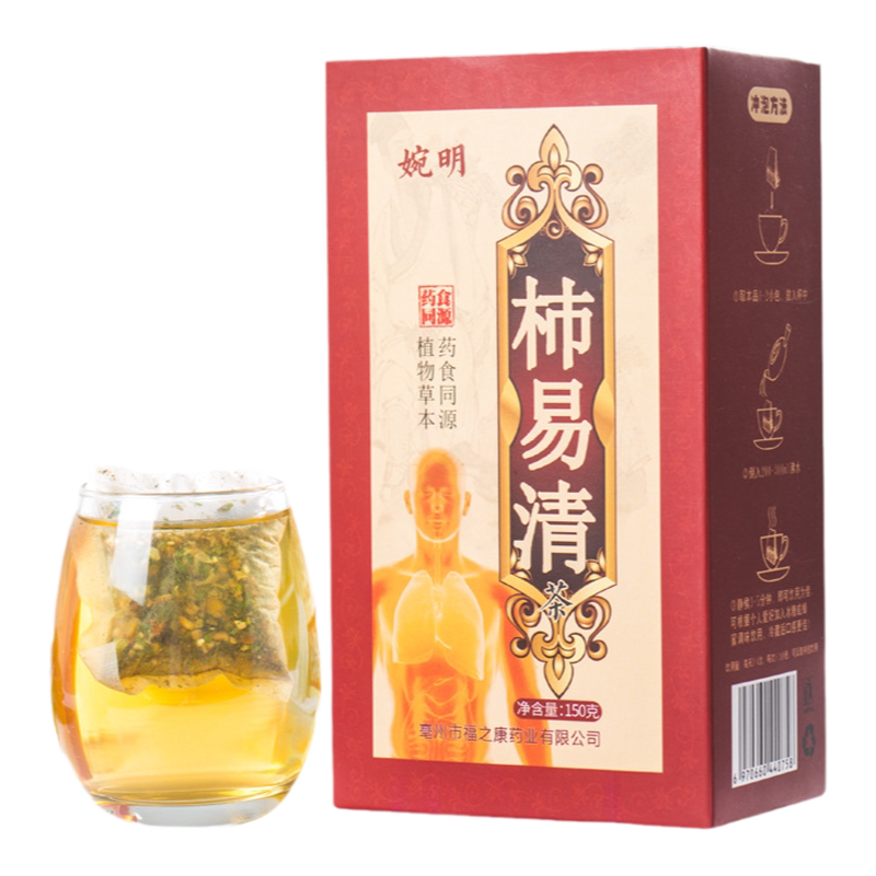 婉明杮易清茶草本三清茶