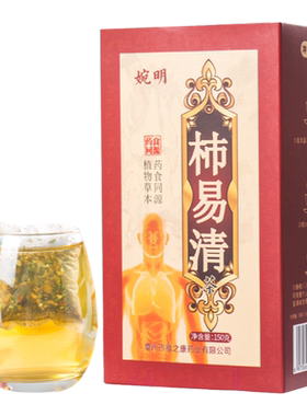 婉明杮易清茶草本三清茶