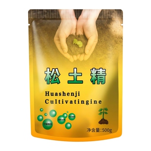土壤活化剂黑水肥料通用型松土精养花植物板结疏松改良土壤活化宝
