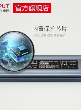 LED防水电源220V转12V 350W400W450W500W550W变压器20A25A30A40A