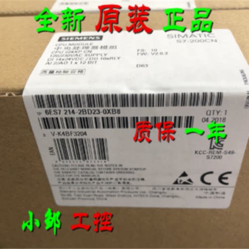 议价西门子S7-200 CN CPU 6ES7214-1AD/2AD/1BD23/2BD/23-0XB8/OX