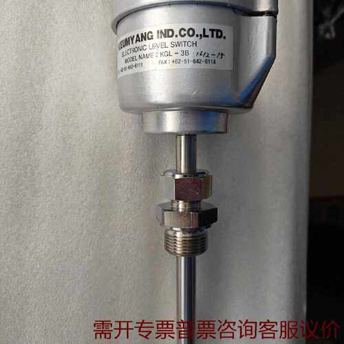 KGL3B的订购 议价