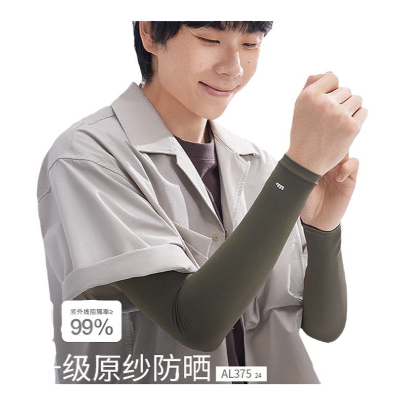 蕉下男士夏季防晒袖套开车骑行